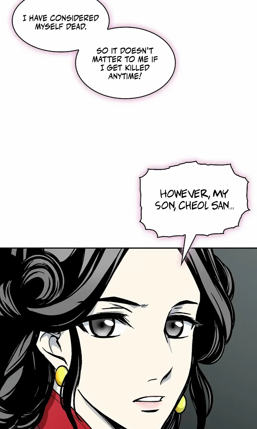 Memoir Of The King Of War Chapter 211 page 45 - 