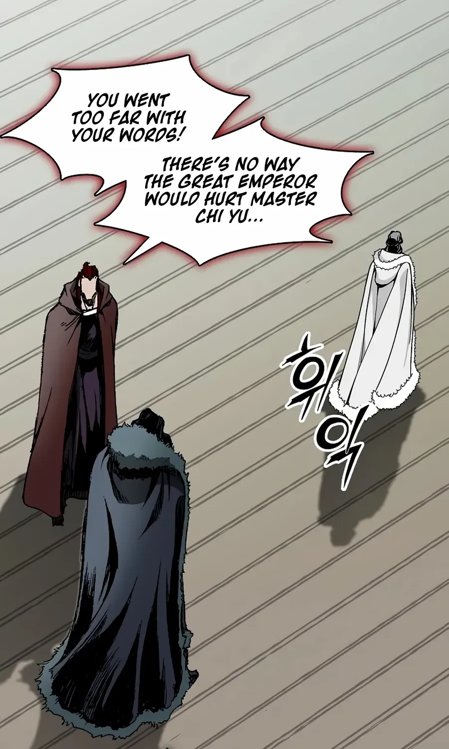 Memoir Of The King Of War Chapter 211 page 47 - 