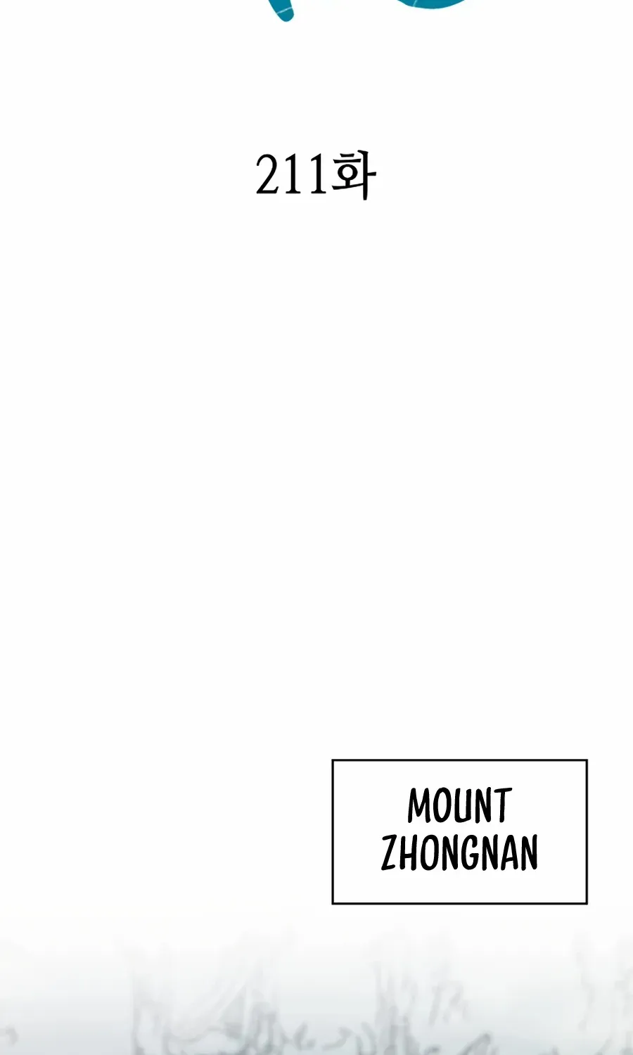 Memoir Of The King Of War Chapter 211 page 86 - 