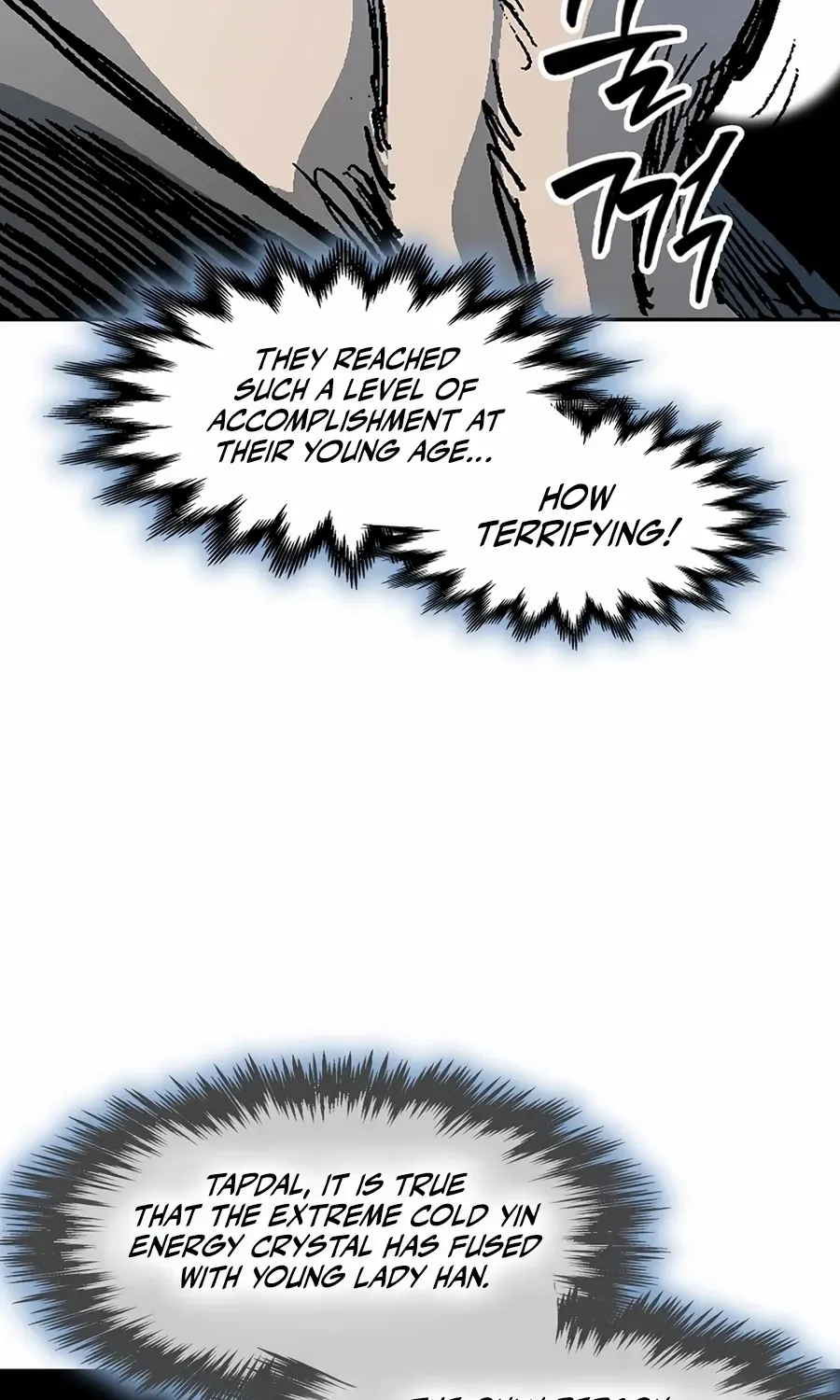 Memoir Of The King Of War Chapter 212 page 106 - 