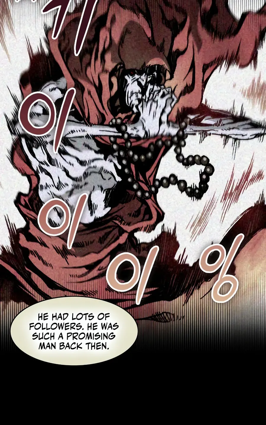 Memoir Of The King Of War Chapter 212 page 115 - 