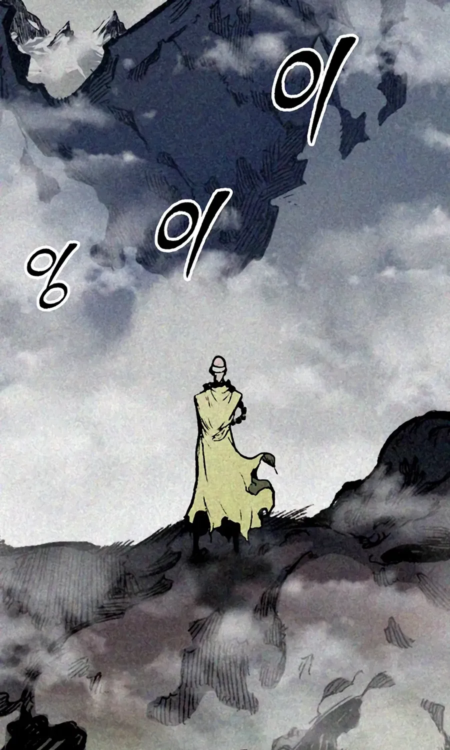 Memoir Of The King Of War Chapter 212 page 27 - 