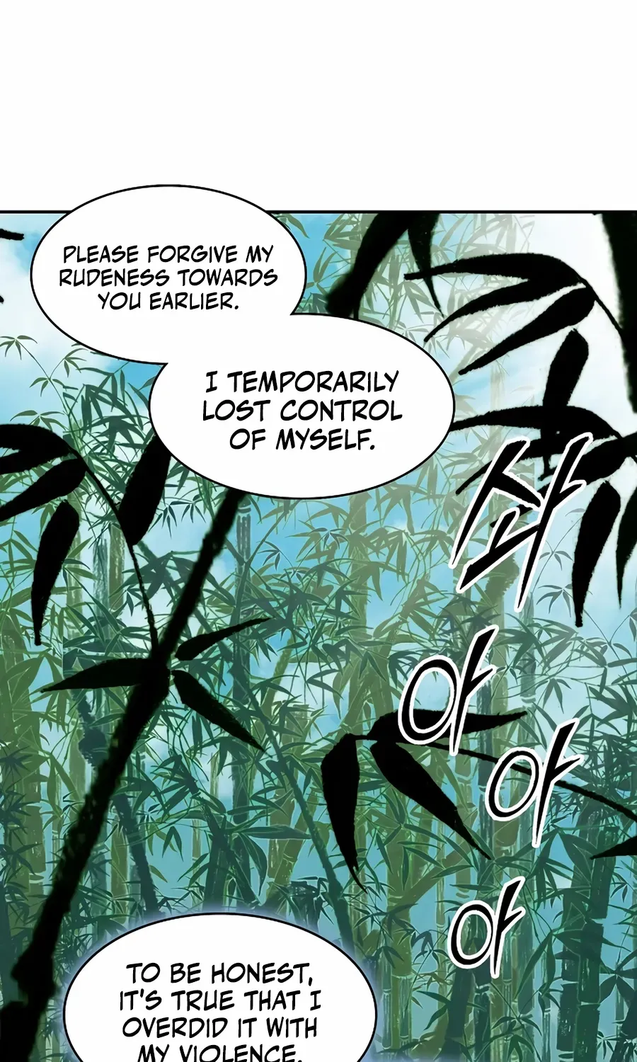 Memoir Of The King Of War Chapter 212 page 9 - 