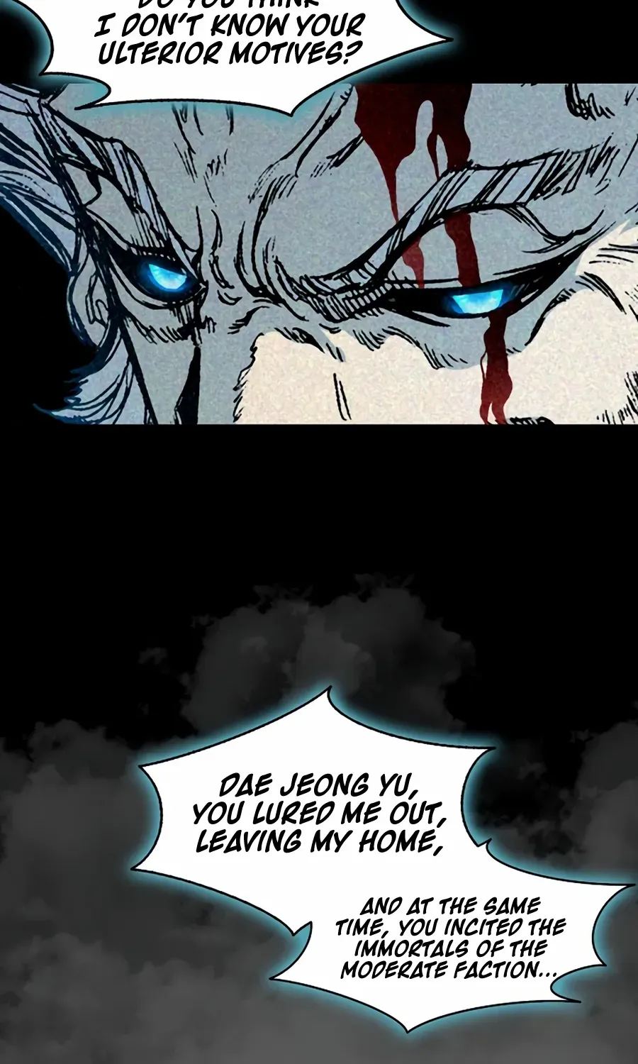 Memoir Of The King Of War Chapter 213 page 113 - 