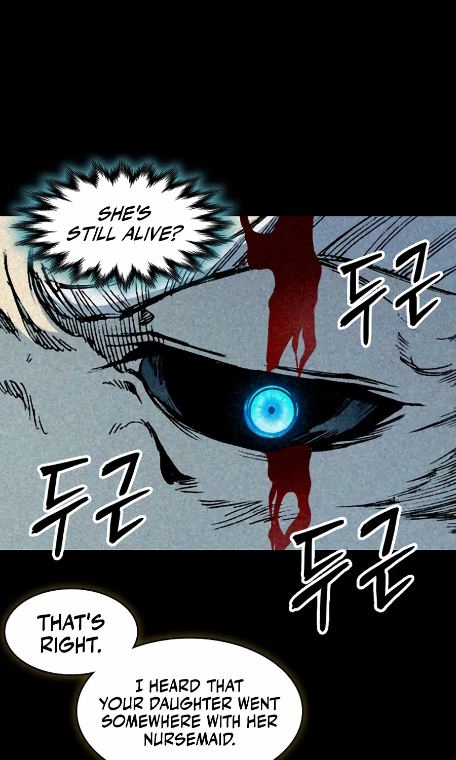 Memoir Of The King Of War Chapter 213 page 121 - 