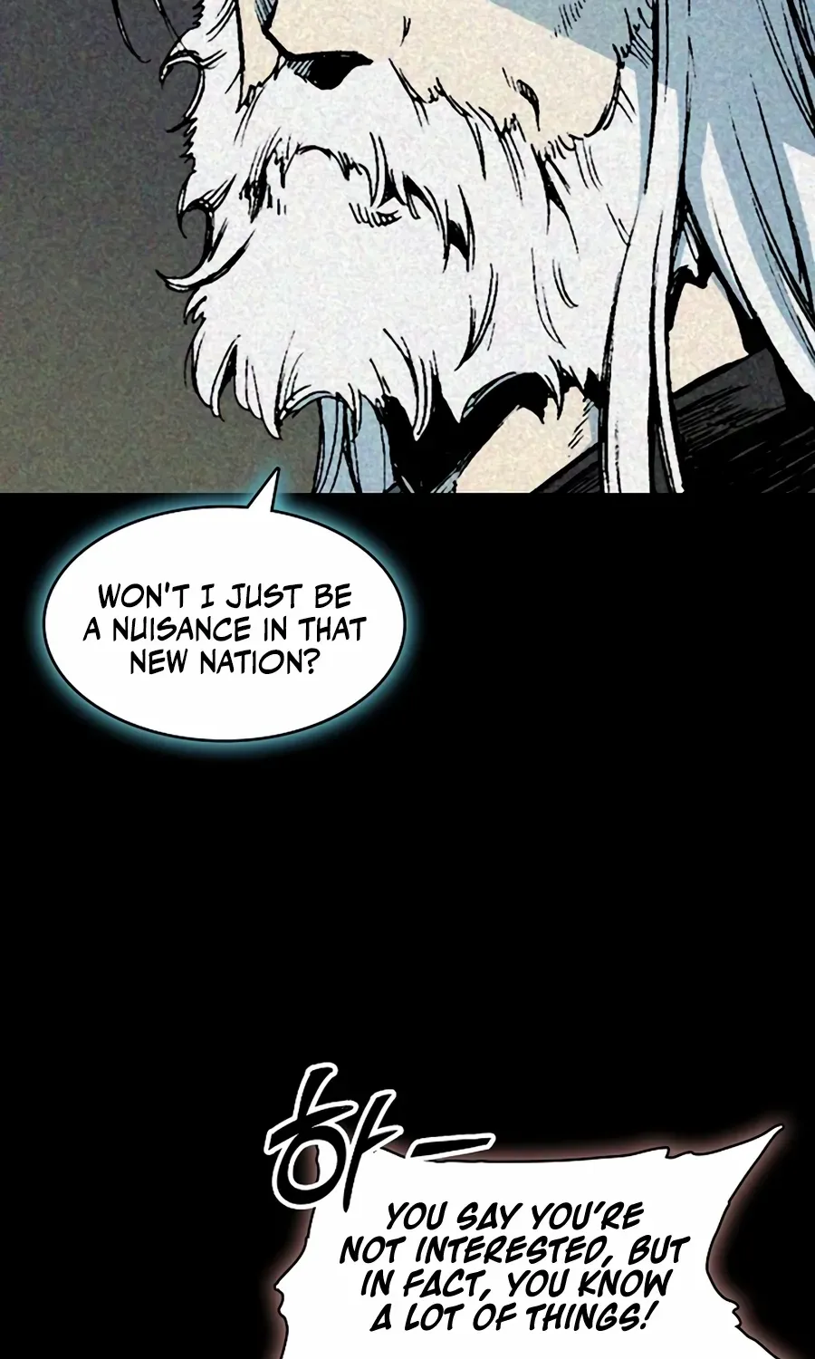 Memoir Of The King Of War Chapter 213 page 15 - 