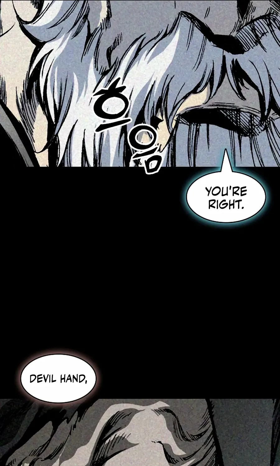 Memoir Of The King Of War Chapter 213 page 17 - 