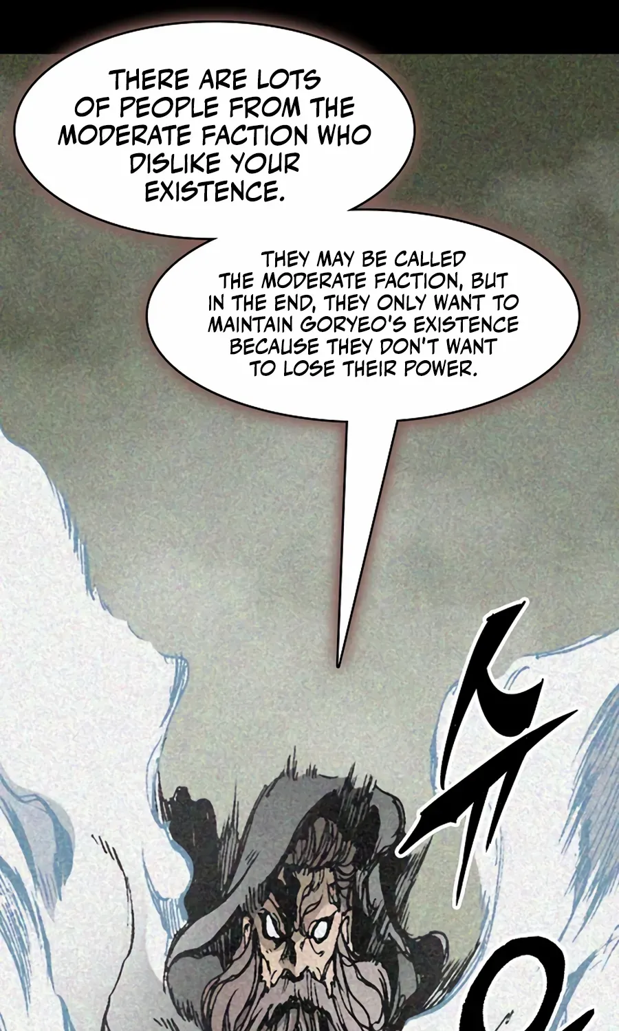 Memoir Of The King Of War Chapter 213 page 19 - 