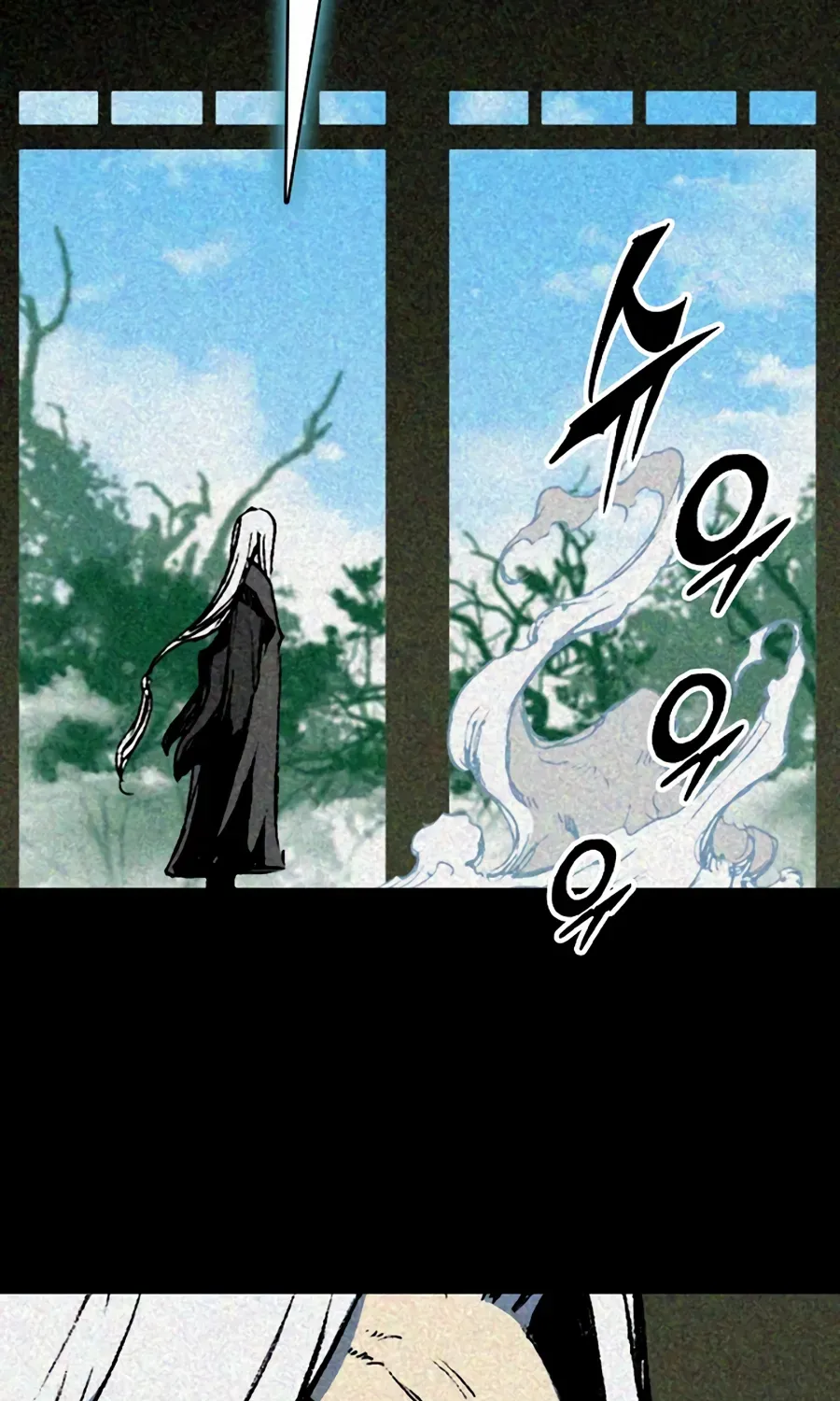 Memoir Of The King Of War Chapter 213 page 23 - 