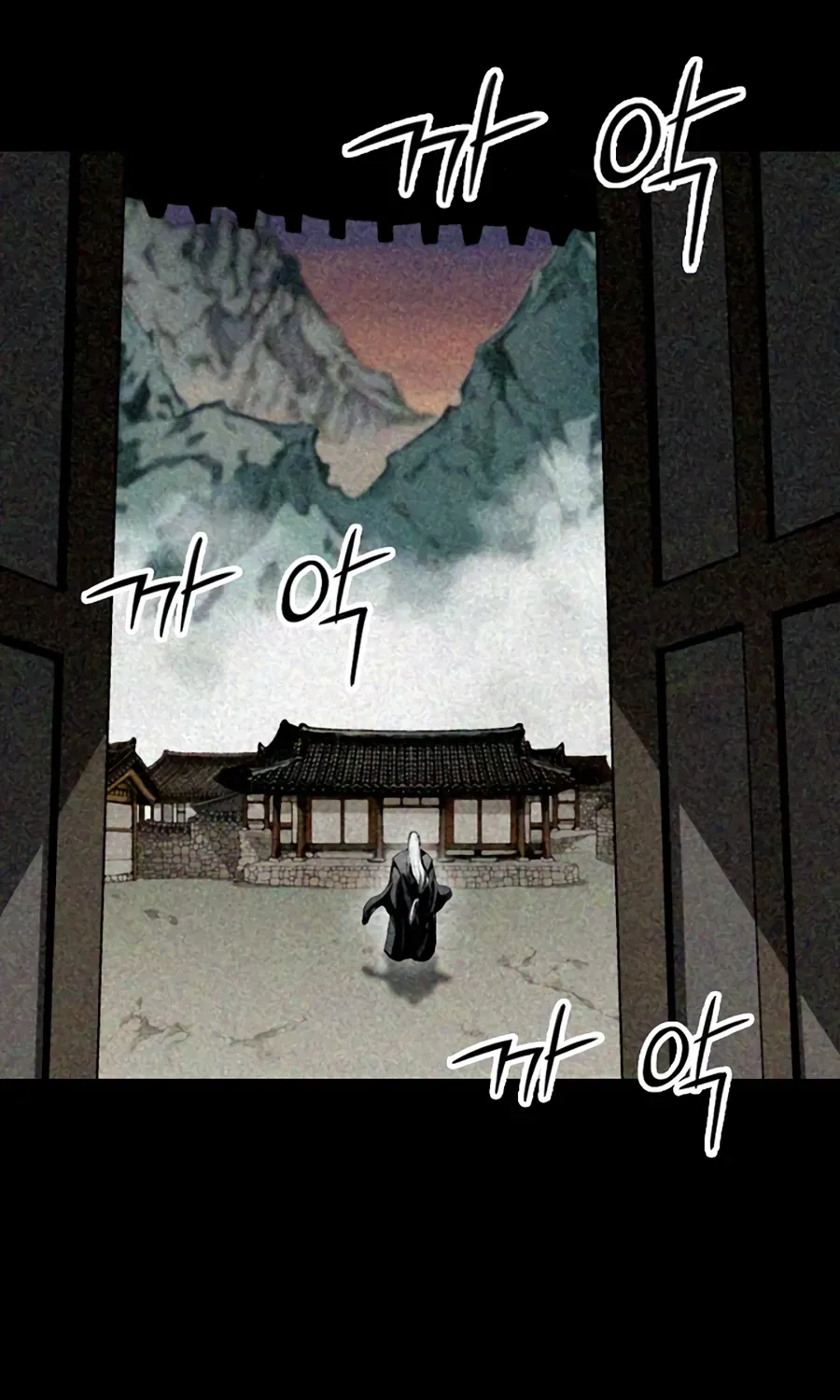 Memoir Of The King Of War Chapter 213 page 28 - 