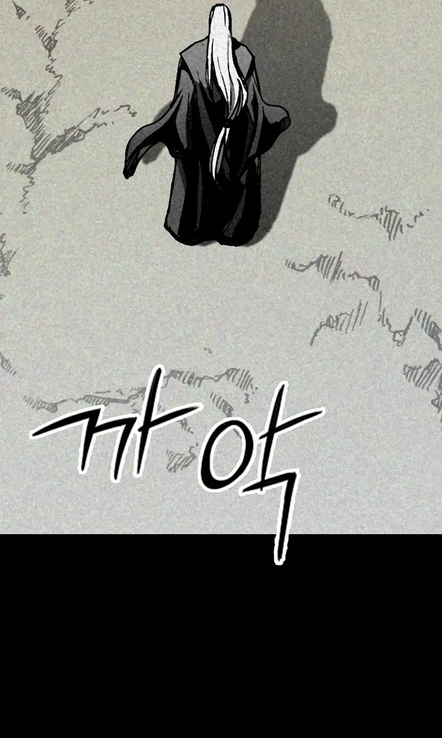 Memoir Of The King Of War Chapter 213 page 31 - 