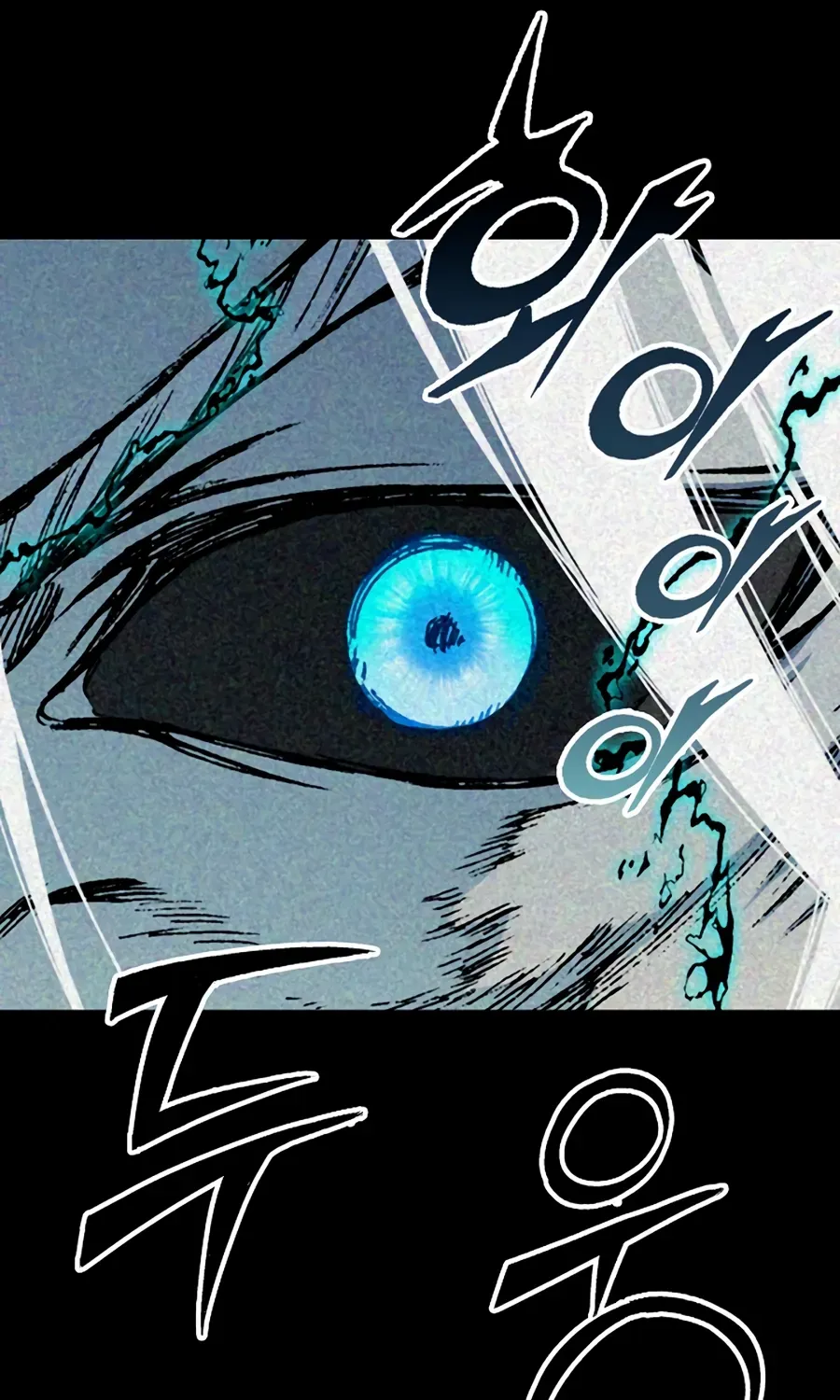 Memoir Of The King Of War Chapter 213 page 42 - 