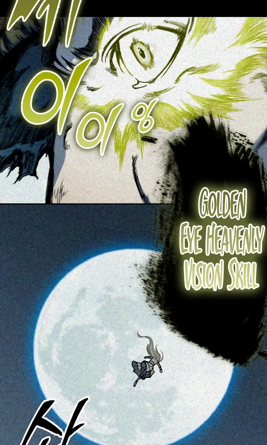 Memoir Of The King Of War Chapter 214 page 107 - 