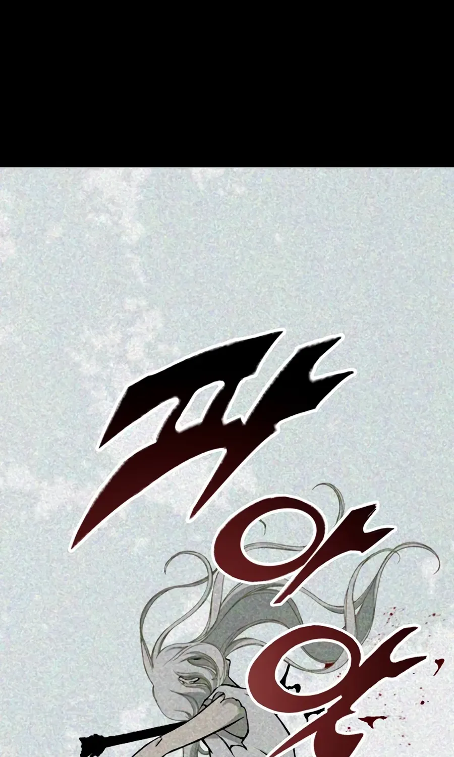Memoir Of The King Of War Chapter 214 page 115 - 