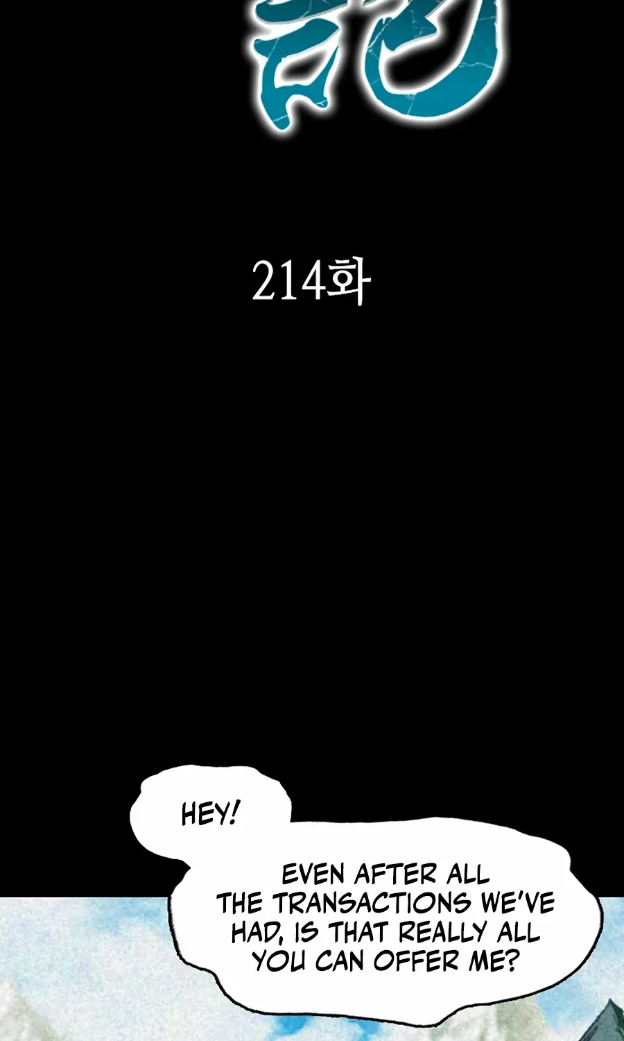 Memoir Of The King Of War Chapter 214 page 40 - 