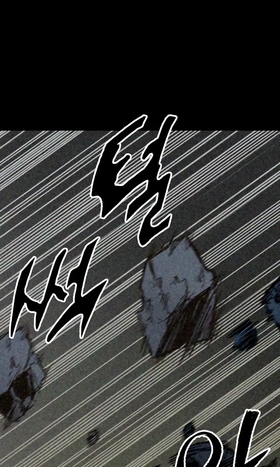 Memoir Of The King Of War Chapter 214 page 56 - 