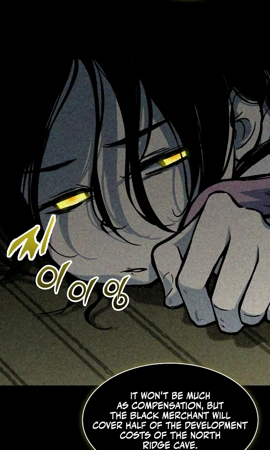 Memoir Of The King Of War Chapter 214 page 75 - 