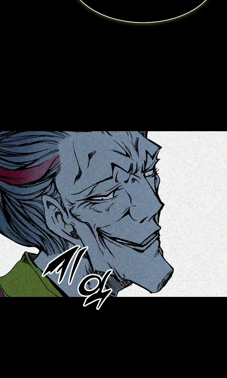 Memoir Of The King Of War Chapter 214 page 76 - 