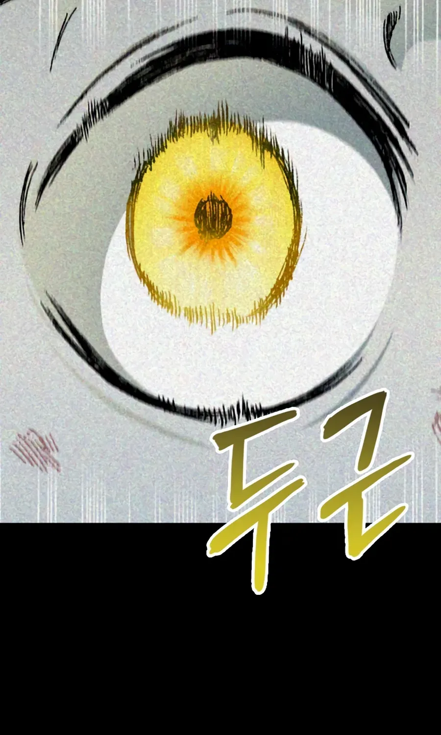 Memoir Of The King Of War Chapter 214 page 86 - 