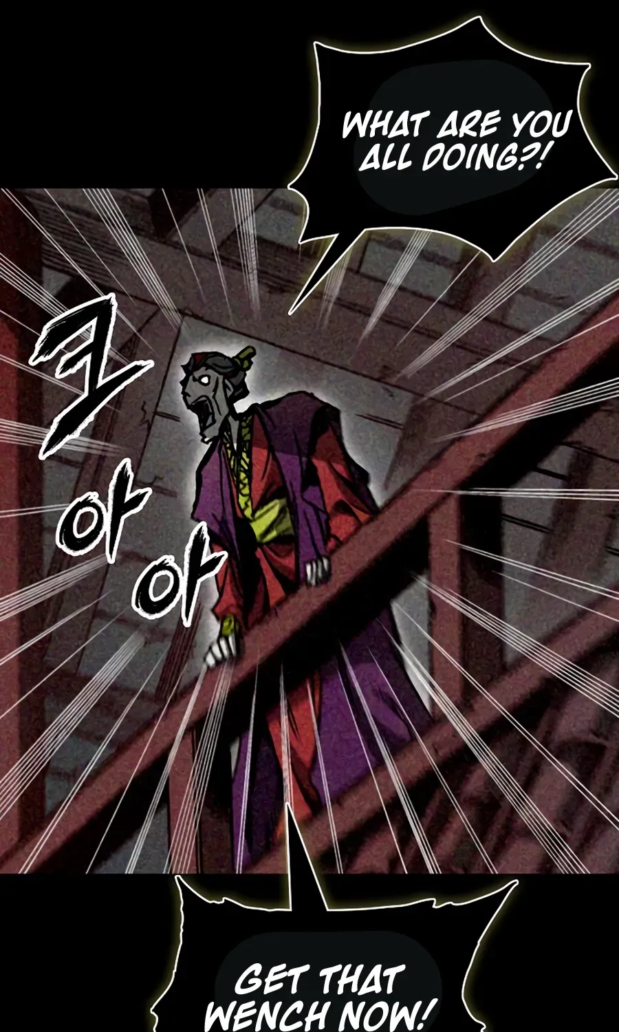 Memoir Of The King Of War Chapter 214 page 100 - 