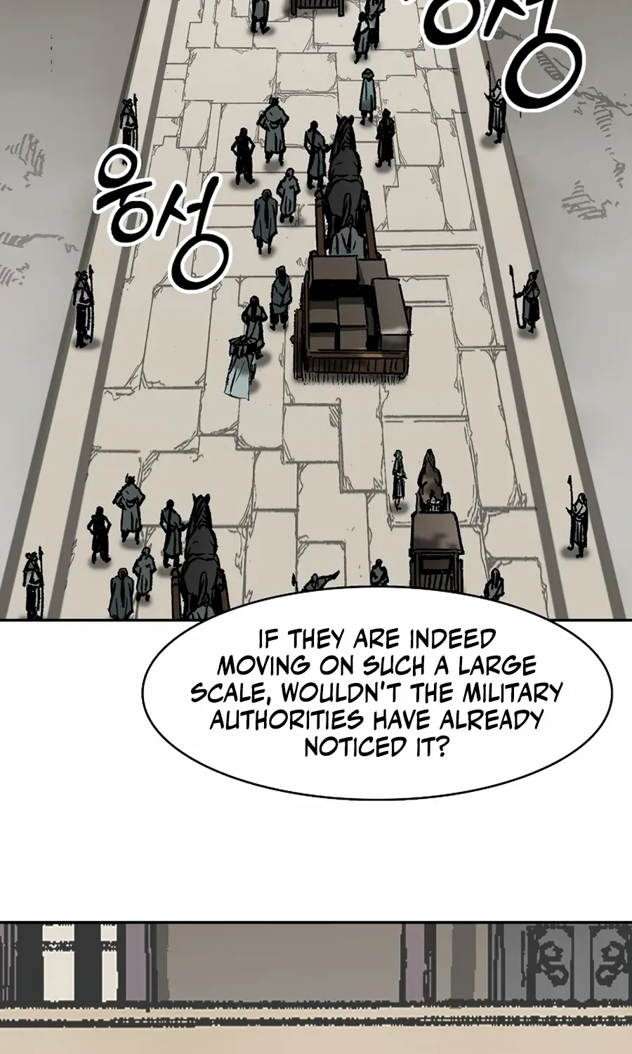Memoir Of The King Of War Chapter 215 page 18 - 