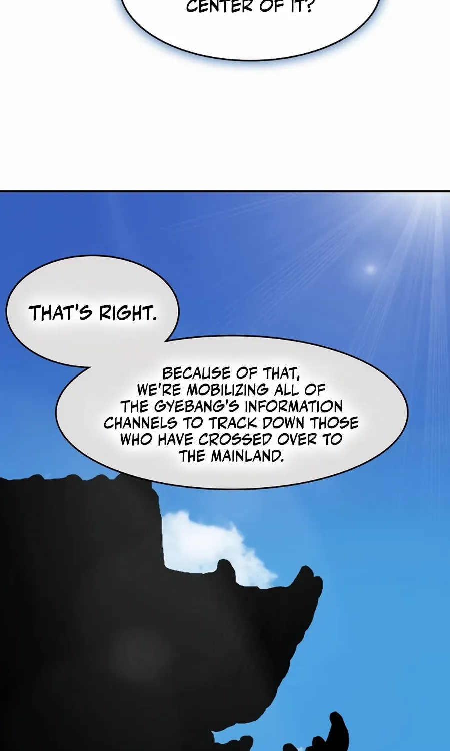 Memoir Of The King Of War Chapter 215 page 3 - 