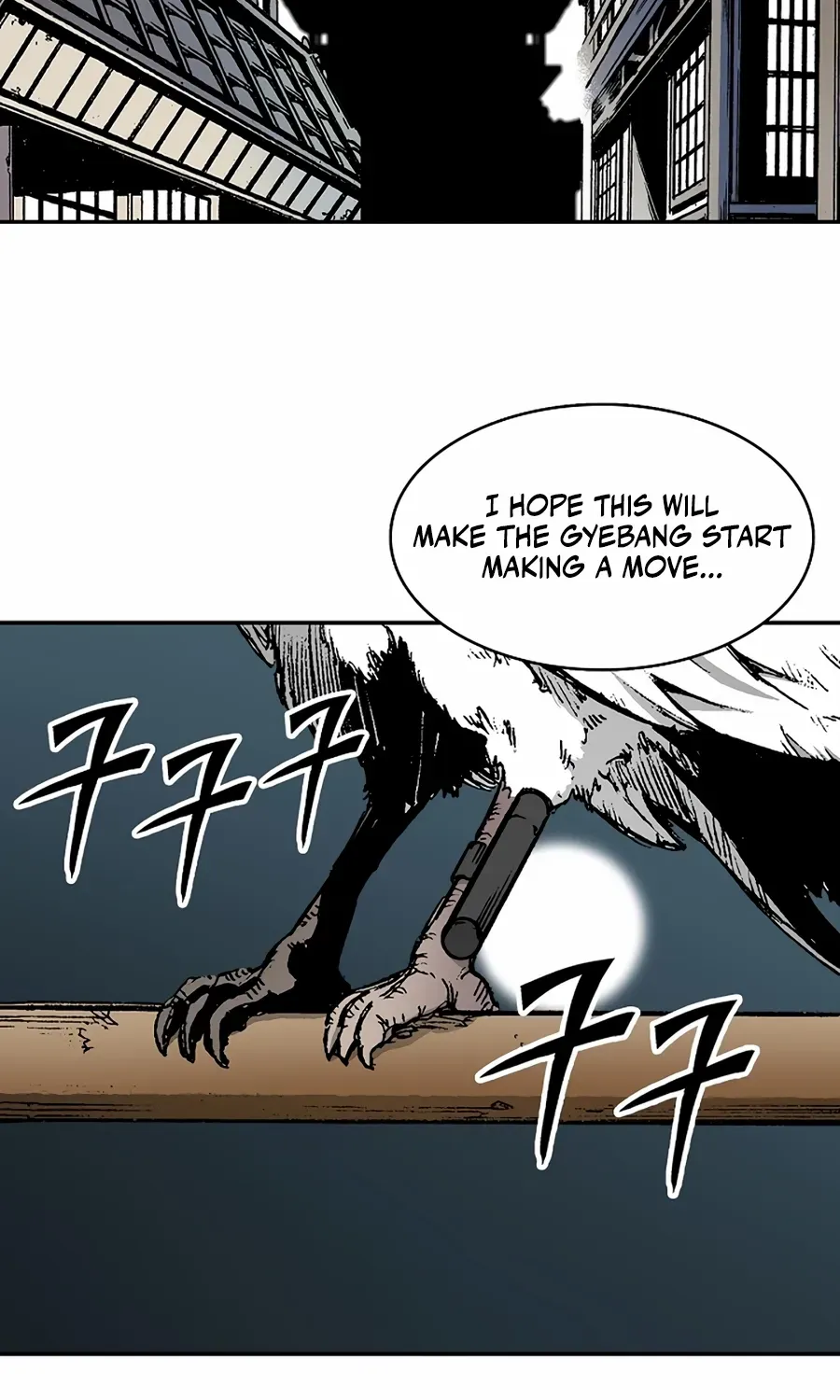 Memoir Of The King Of War Chapter 215 page 54 - 