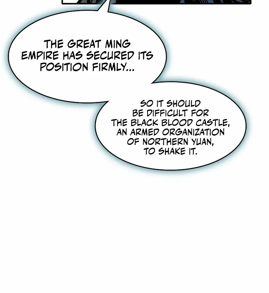 Memoir Of The King Of War Chapter 215 page 7 - 