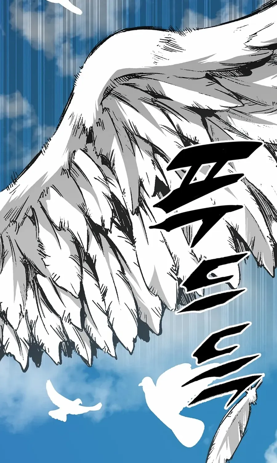Memoir Of The King Of War Chapter 215 page 81 - 