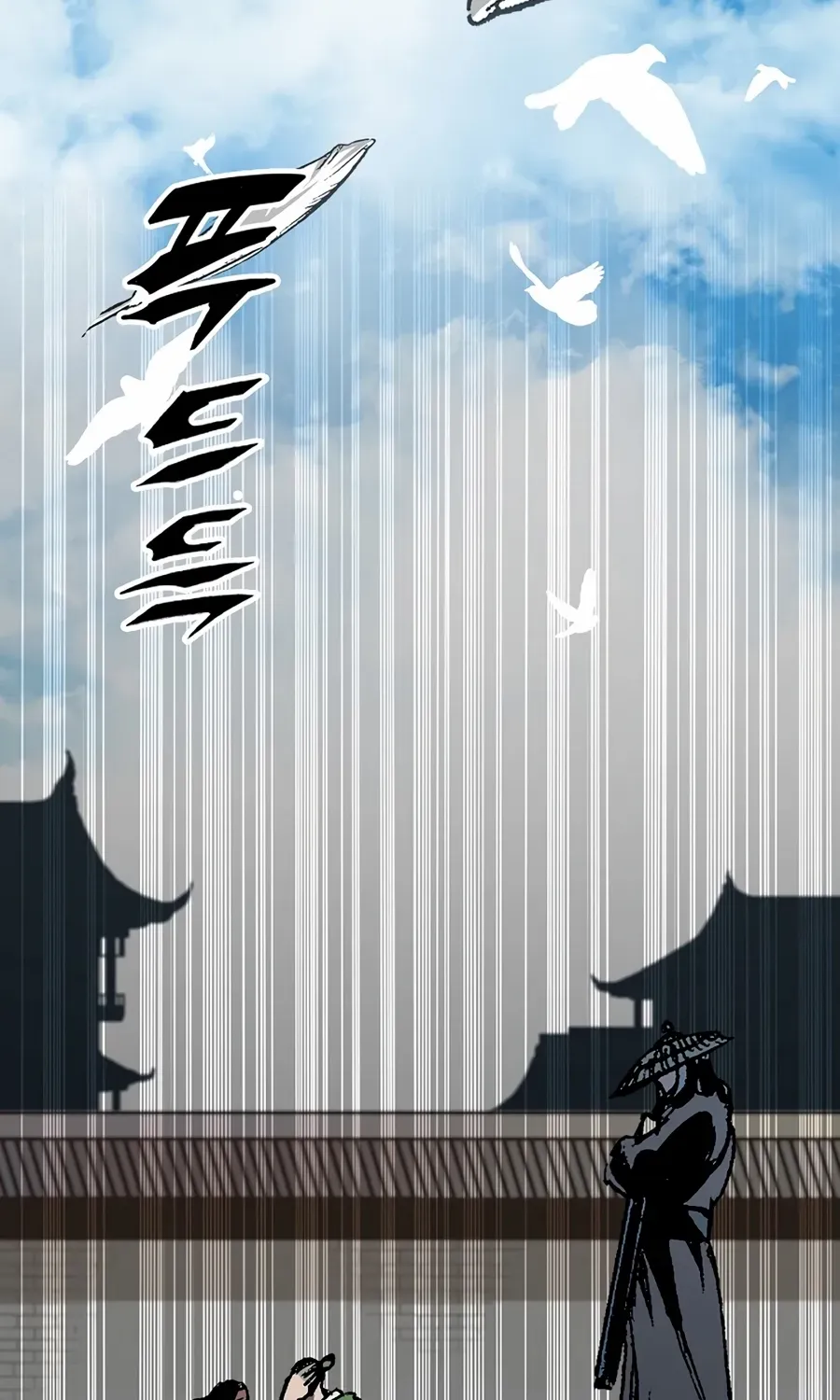 Memoir Of The King Of War Chapter 215 page 83 - 
