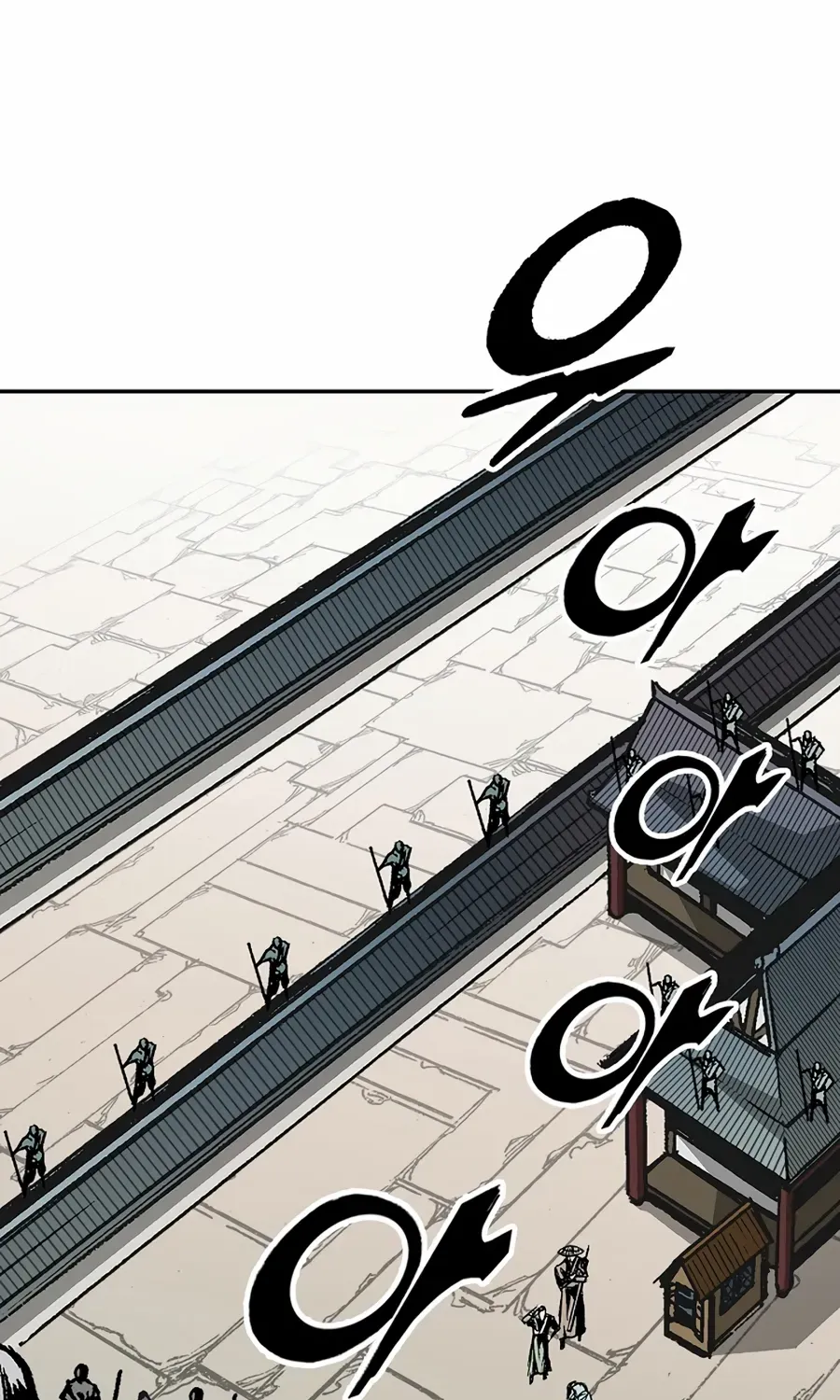Memoir Of The King Of War Chapter 215 page 87 - 