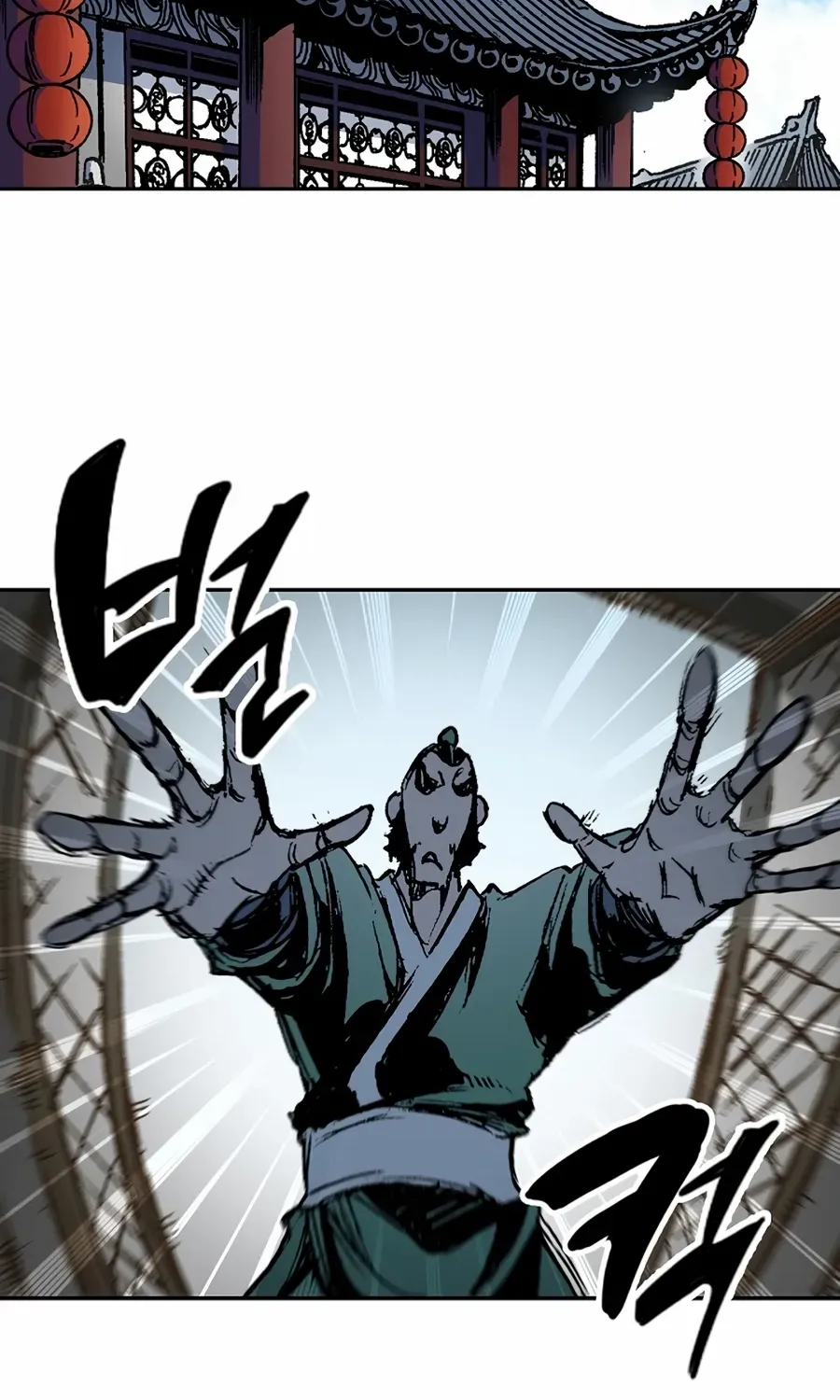 Memoir Of The King Of War Chapter 215 page 96 - 