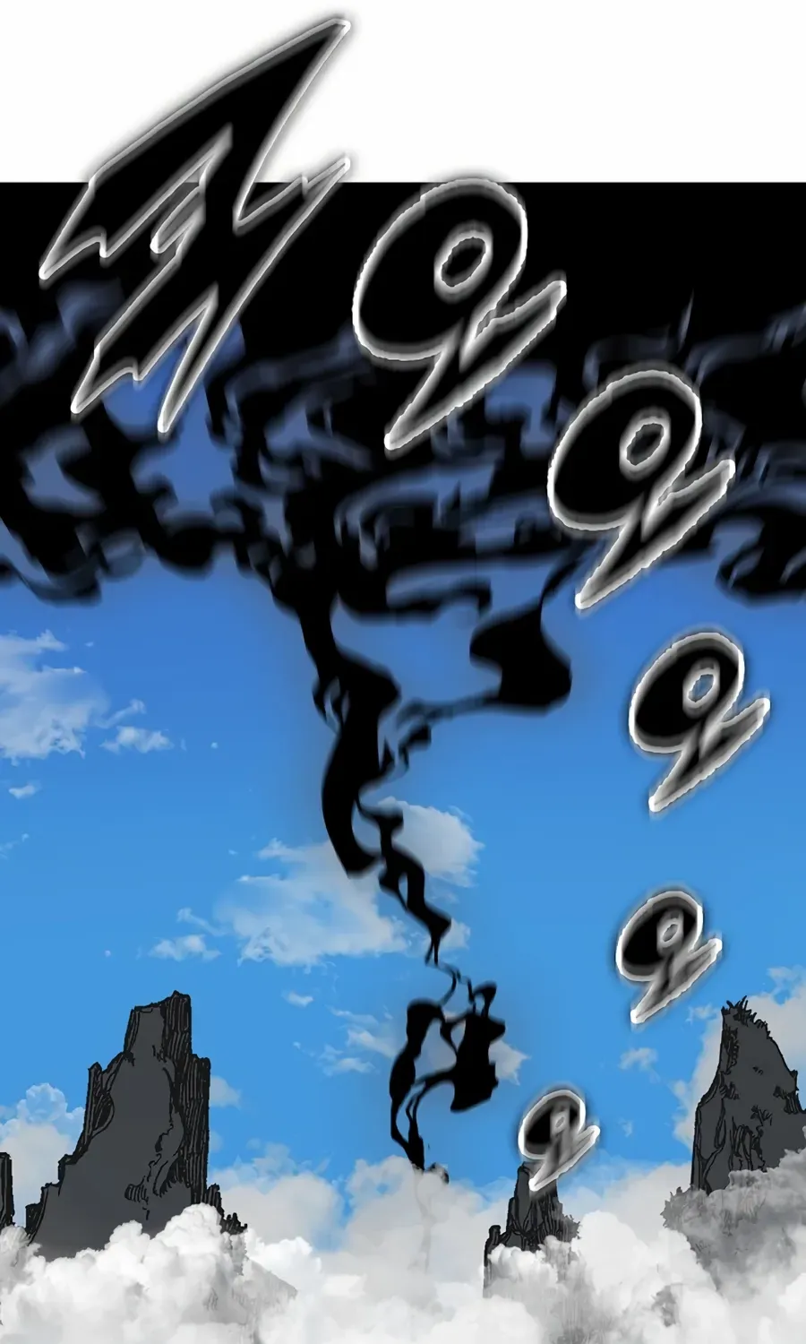 Memoir Of The King Of War Chapter 216 page 104 - 