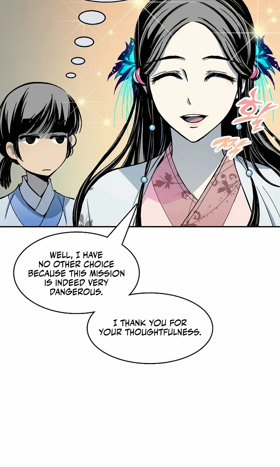 Memoir Of The King Of War Chapter 216 page 14 - 