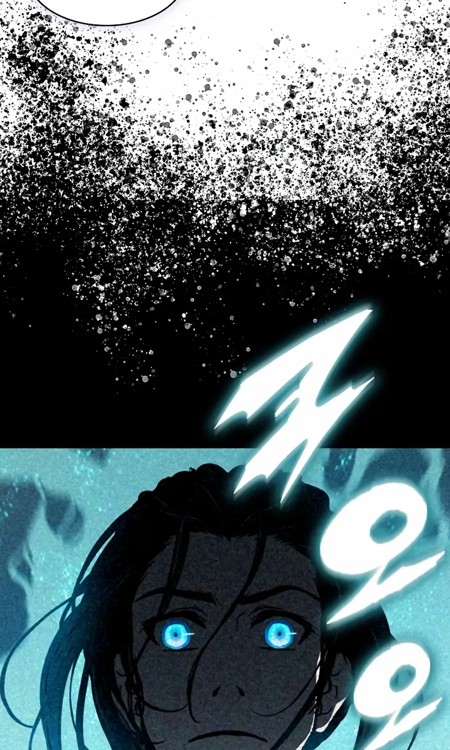Memoir Of The King Of War Chapter 216 page 43 - 