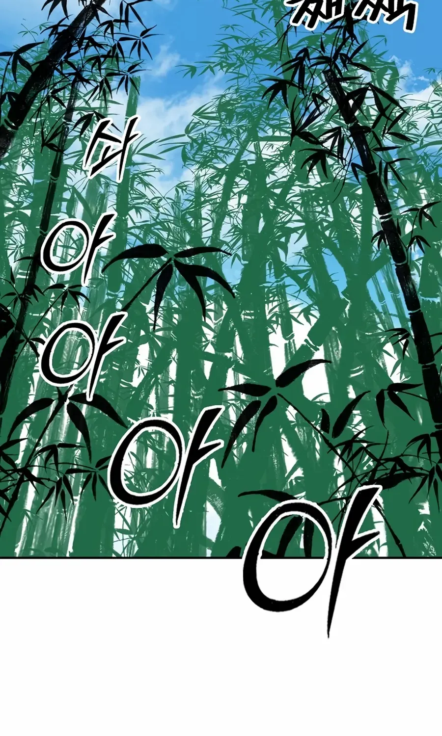 Memoir Of The King Of War Chapter 216 page 67 - 