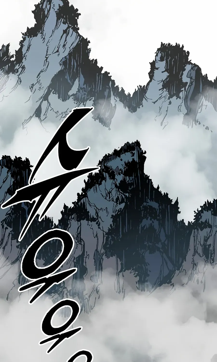 Memoir Of The King Of War Chapter 216 page 100 - 