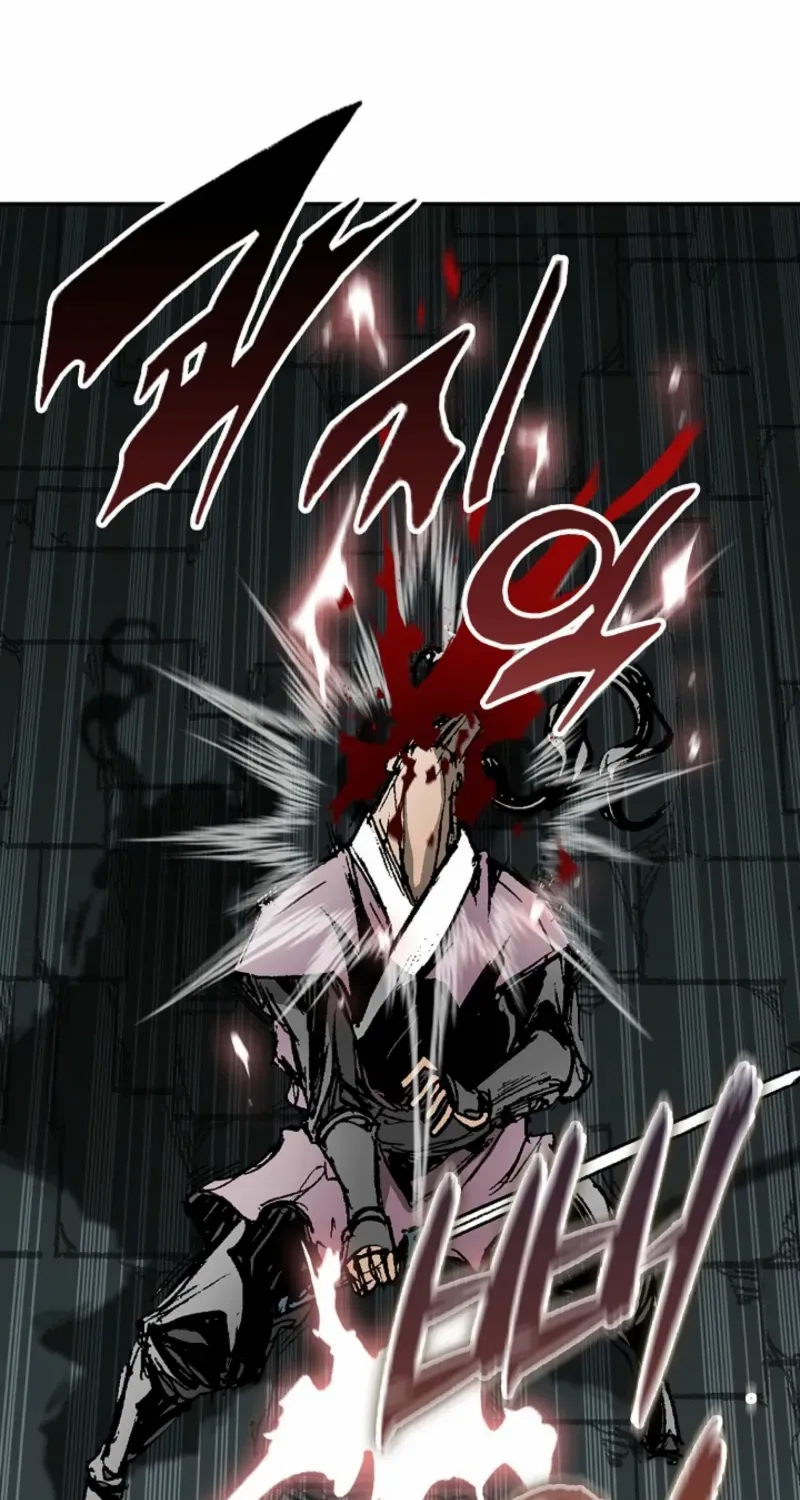 Memoir Of The King Of War Chapter 217 page 17 - 