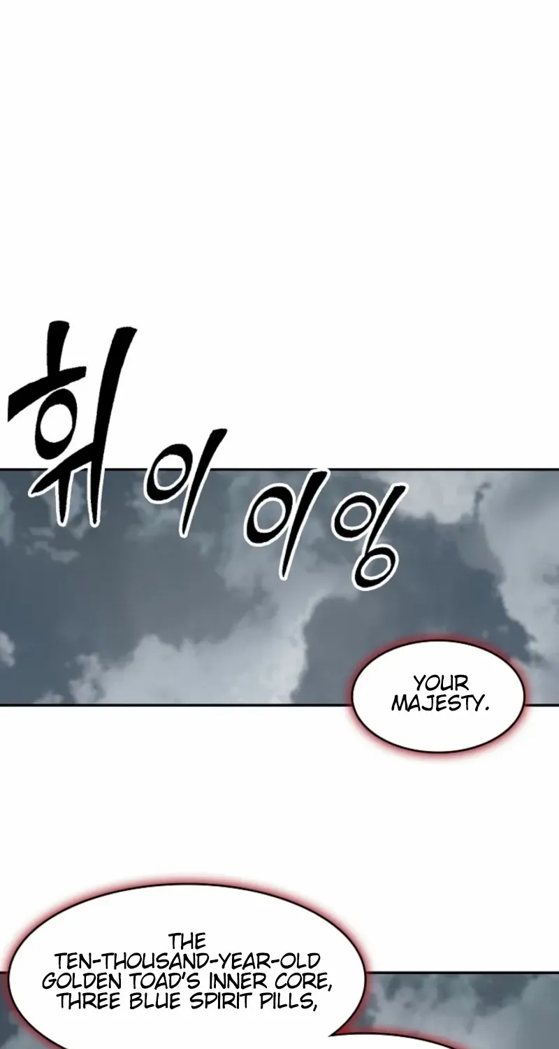 Memoir Of The King Of War Chapter 217 page 25 - 