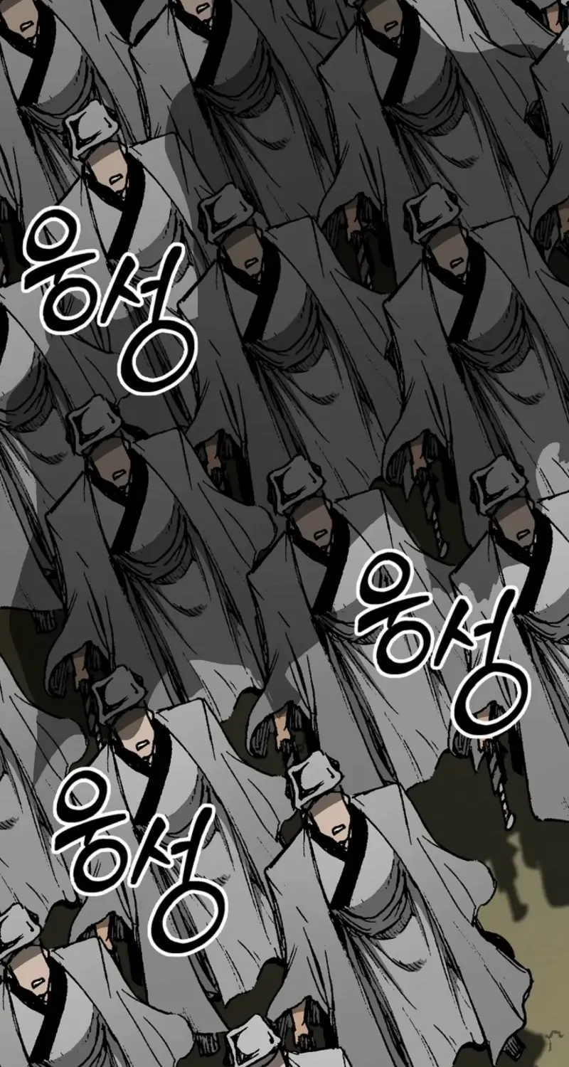 Memoir Of The King Of War Chapter 217 page 88 - 