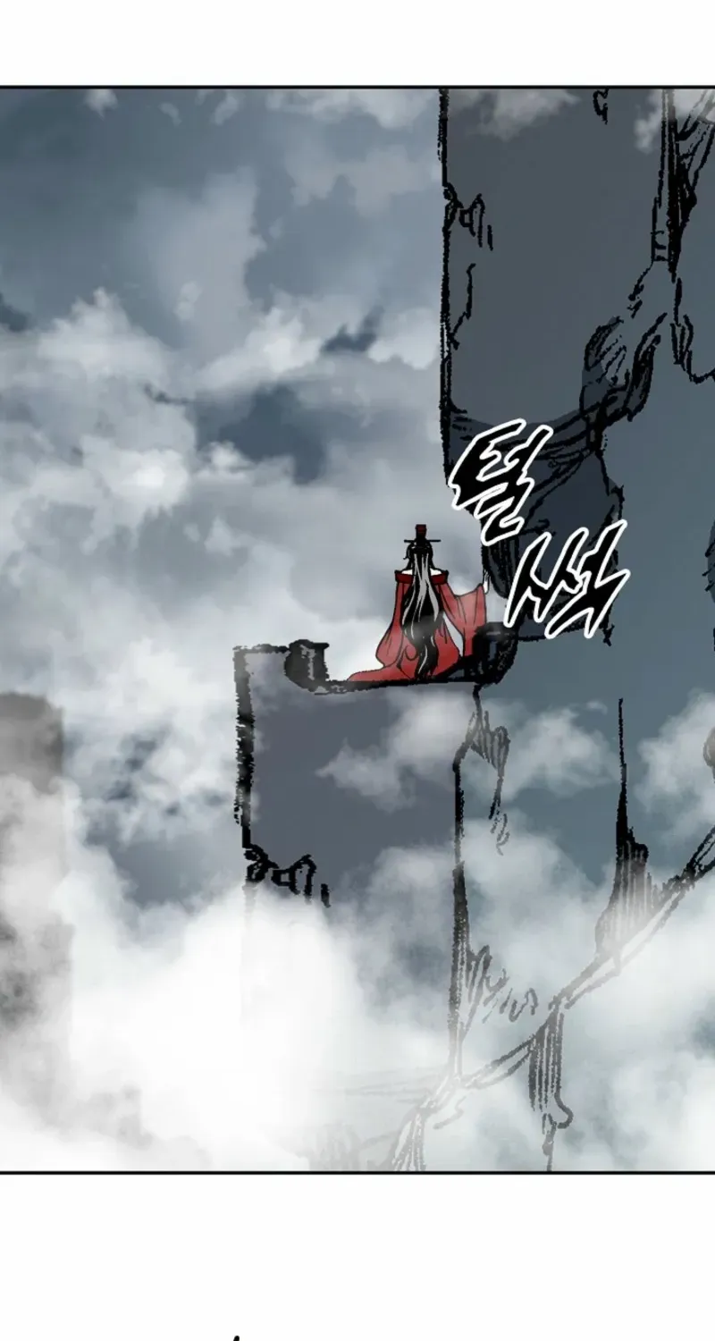 Memoir Of The King Of War Chapter 218 page 45 - 