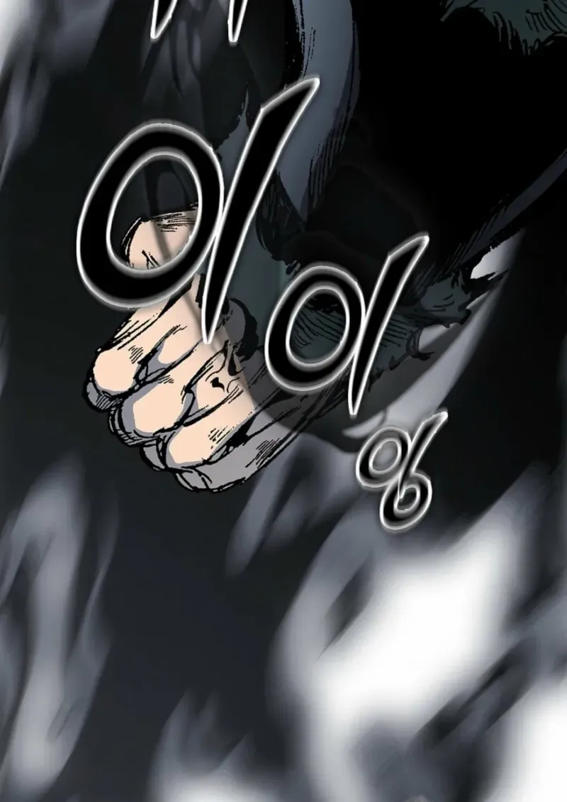 Memoir Of The King Of War Chapter 218 page 97 - 