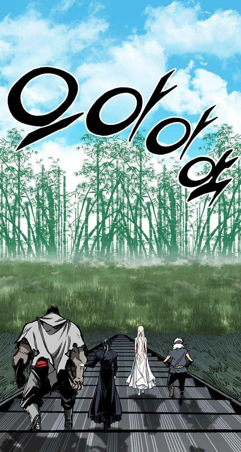 Memoir Of The King Of War Chapter 219 page 104 - 