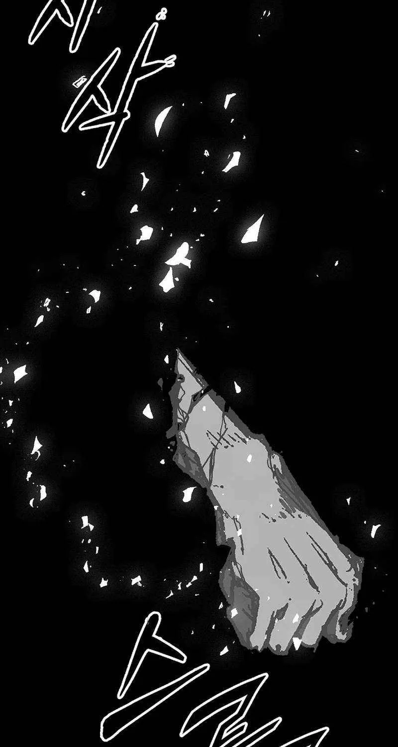 Memoir Of The King Of War Chapter 219 page 117 - 