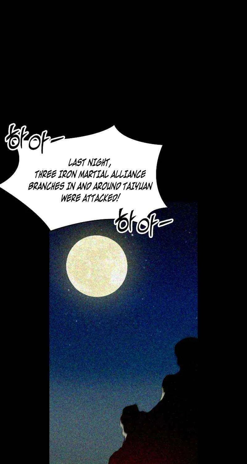 Memoir Of The King Of War Chapter 220 page 104 - 