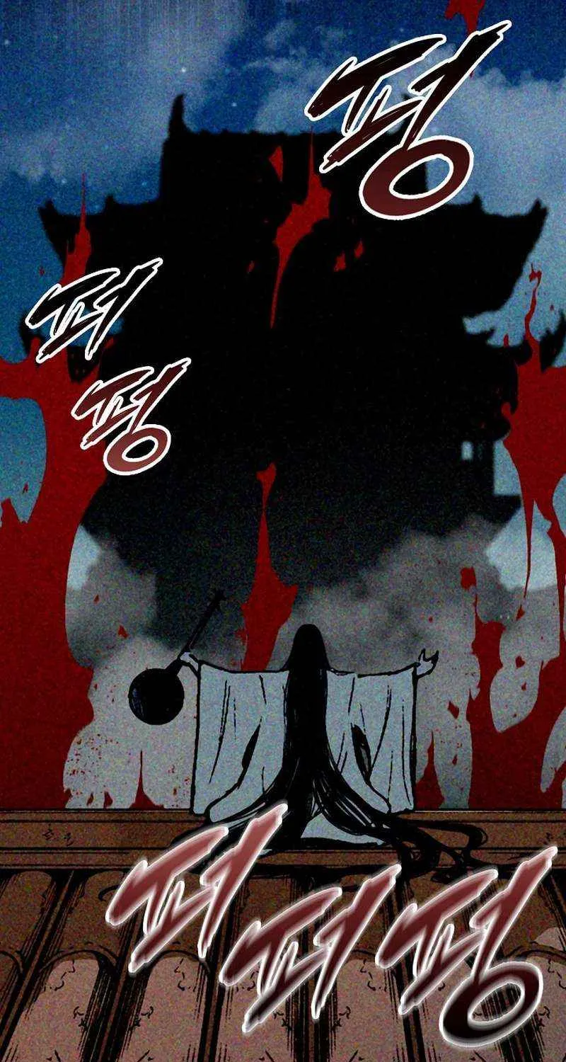 Memoir Of The King Of War Chapter 220 page 100 - 