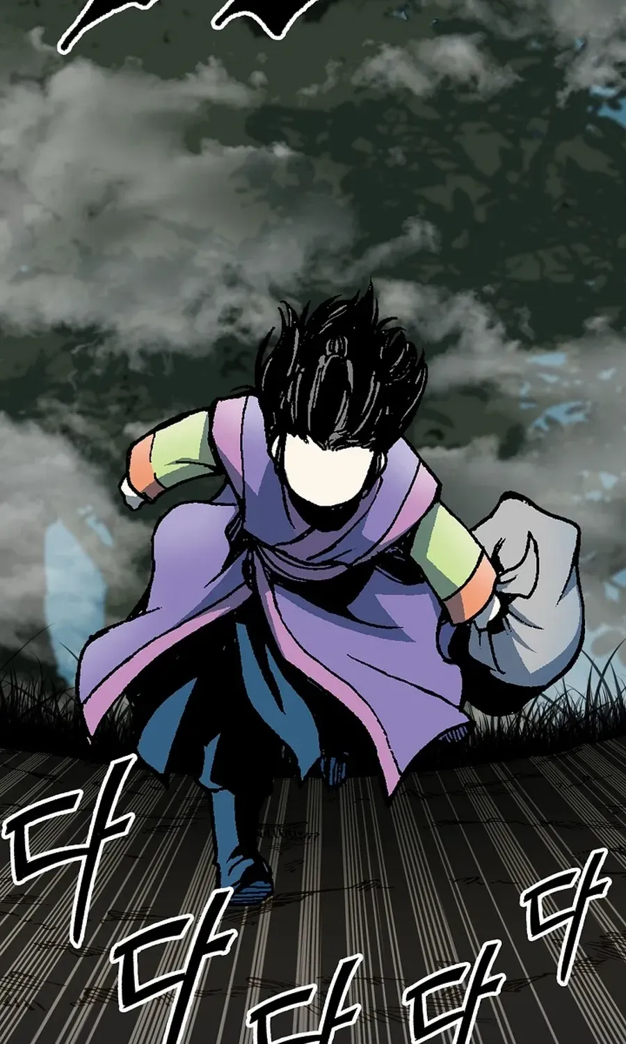 Memoir Of The King Of War Chapter 221 page 11 - 