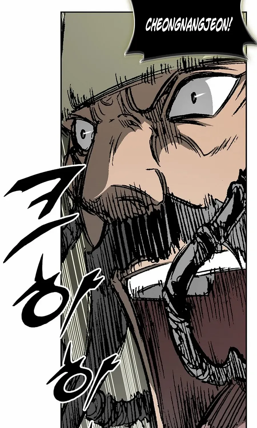 Memoir Of The King Of War Chapter 221 page 117 - 