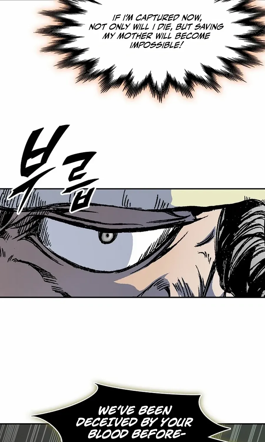 Memoir Of The King Of War Chapter 221 page 14 - 