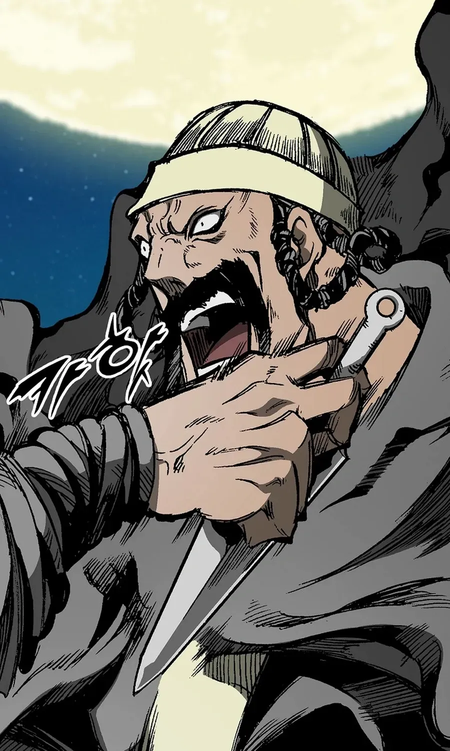 Memoir Of The King Of War Chapter 221 page 17 - 